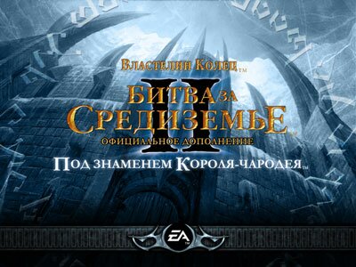 Обложка The Rise of the Witch-king